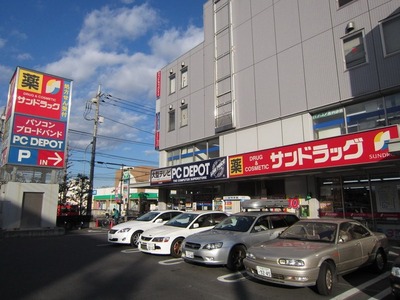 Dorakkusutoa. San drag & 300m to PC depot (drugstore)