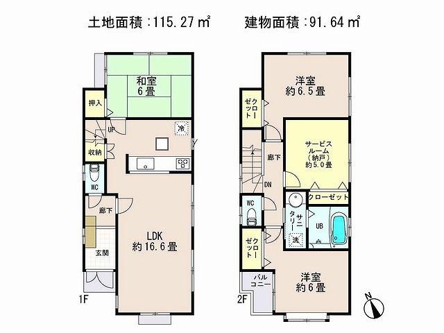 Floor plan. (8 Building), Price 37,800,000 yen, 4LDK, Land area 115.27 sq m , Building area 91.64 sq m