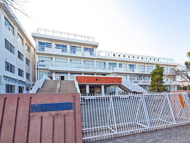 Junior high school. 138m to Fuchu Municipal Fuchu tenth junior high school