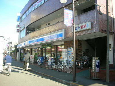 Convenience store. 640m until Lawson (convenience store)