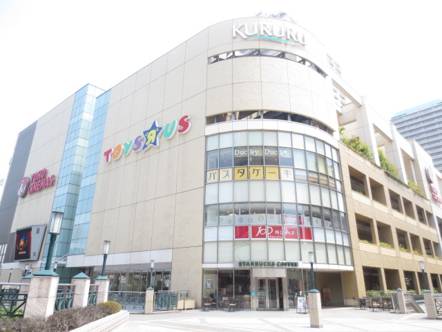 Dorakkusutoa. Matsumotokiyoshi Fuchu Station south exit pivot shop 650m until (drugstore)