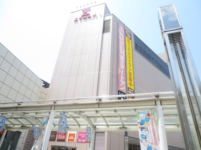 Home center. 873m to Keio Atman Fuchu store (hardware store)