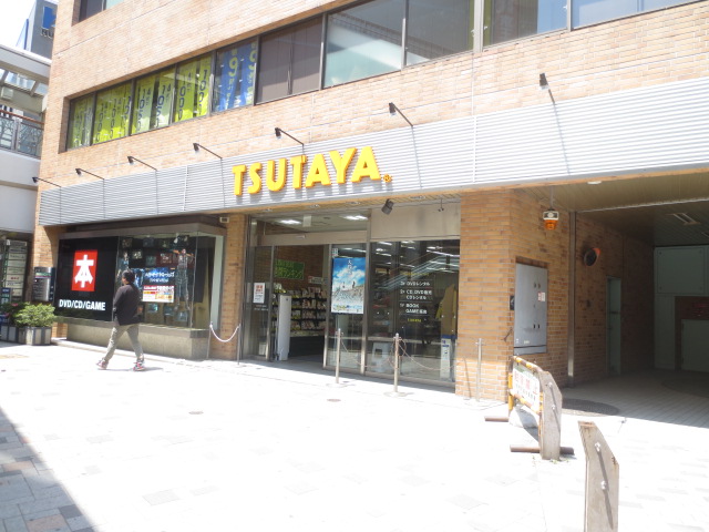 Rental video. TSUTAYA Fuchu Station shop 940m up (video rental)
