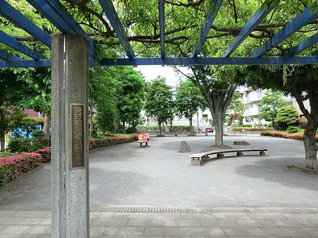 park. Miyoshi-cho, 700m to infant park