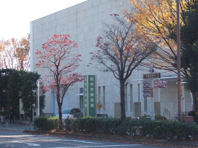 Other. To Fuchu Art Museum 270m (about 4 minutes)
