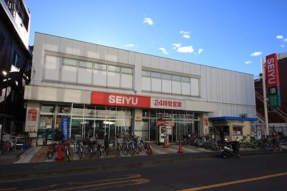 Supermarket. 800m to Super Seiyu Nakagawara