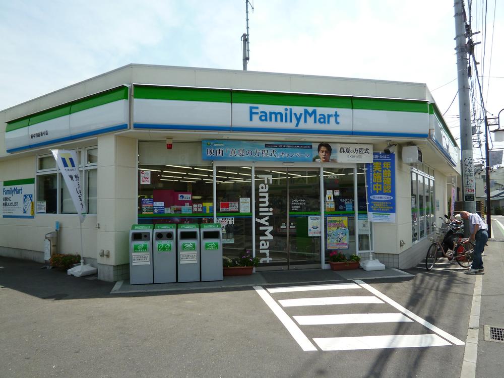 Convenience store. 544m to FamilyMart Fuchu Yotsuya street shop