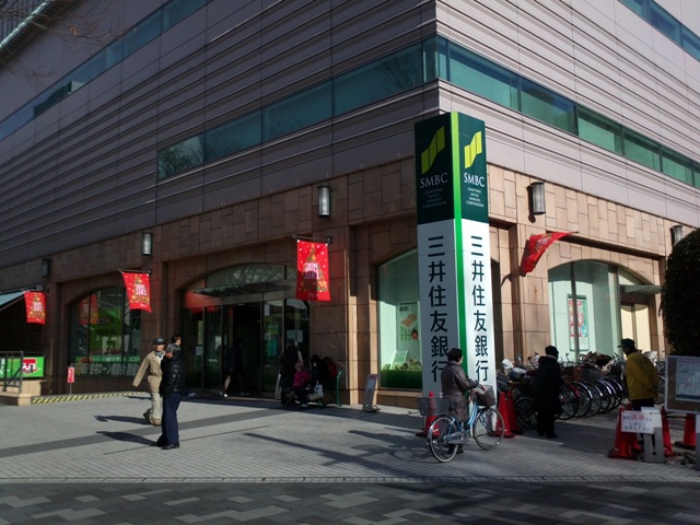 Bank. 640m to Sumitomo Mitsui Banking Corporation Fuchu Branch (Bank)