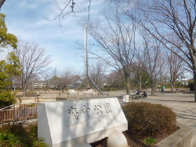 Other. 80m to Fuchu Park (Other)
