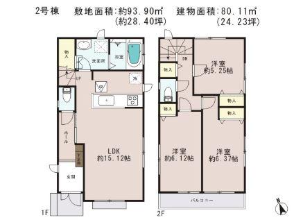 Floor plan. 32,800,000 yen, 3LDK, Land area 93.9 sq m , Clean floor plan of the building area 80.11 sq m face-to-face kitchen adopted