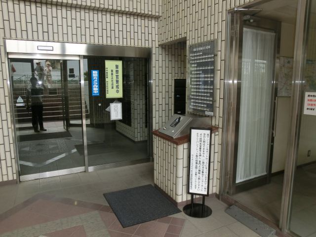 Entrance