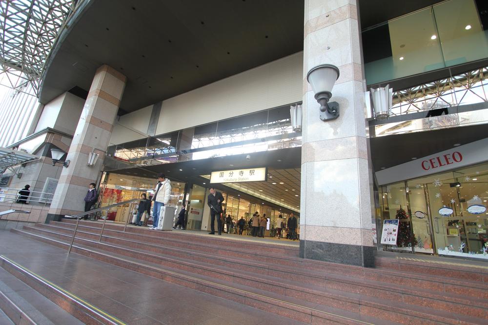 Other. JR Chuo Line "Kokubunji Station"