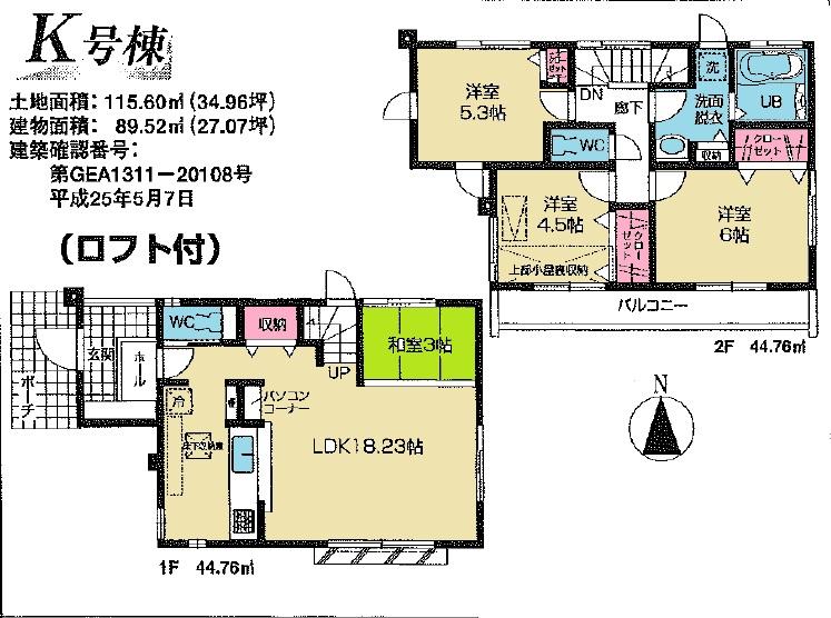 Floor plan. (K Building), Price 42,800,000 yen, 3LDK+S, Land area 115.6 sq m , Building area 89.52 sq m