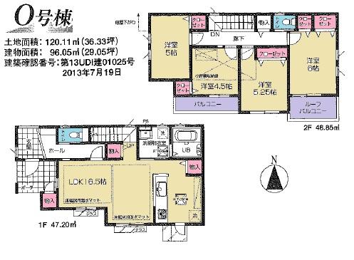 Floor plan. (O compartment), Price 45,800,000 yen, 4LDK, Land area 120.11 sq m , Building area 96.05 sq m