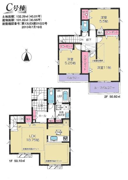 Floor plan. (C Building), Price 44,800,000 yen, 3LDK, Land area 132.29 sq m , Building area 101.02 sq m