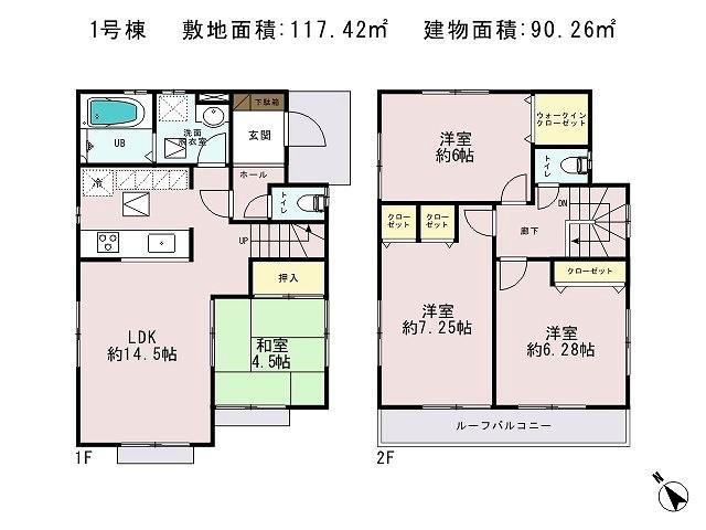 Floor plan. (1 Building), Price 42,800,000 yen, 4LDK, Land area 117.42 sq m , Building area 90.26 sq m