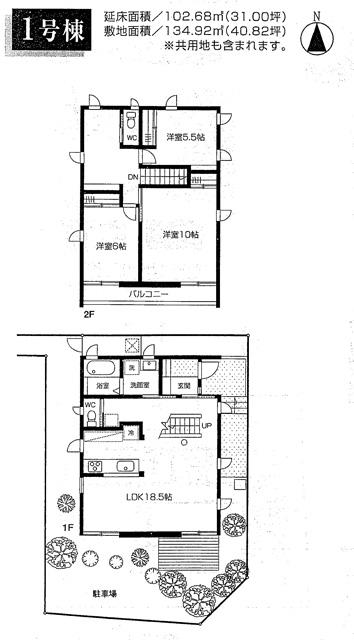 Floor plan. (1 Building), Price 64,500,000 yen, 3LDK, Land area 134.92 sq m , Building area 102.68 sq m