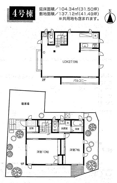 Floor plan. (4 Building), Price 57,700,000 yen, 2LDK, Land area 137.12 sq m , Building area 104.34 sq m