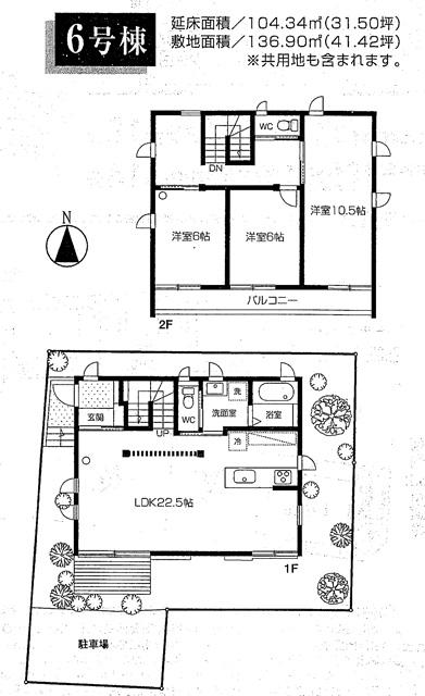 Floor plan. (6 Building), Price 58,400,000 yen, 3LDK, Land area 136.9 sq m , Building area 104.34 sq m