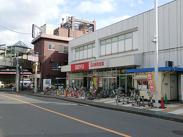 Supermarket. 501m until Seiyu Nakagawara shop