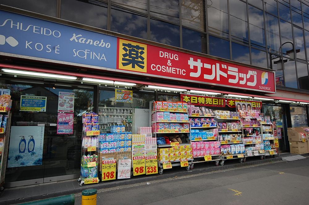 Drug store. San drag Nakagawara to pharmacy 989m