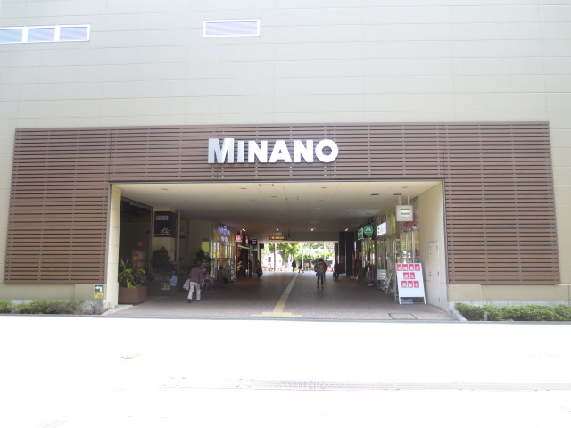 Shopping centre. MINANO until the (shopping center) 1025m