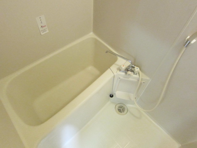 Bath. It is the bath