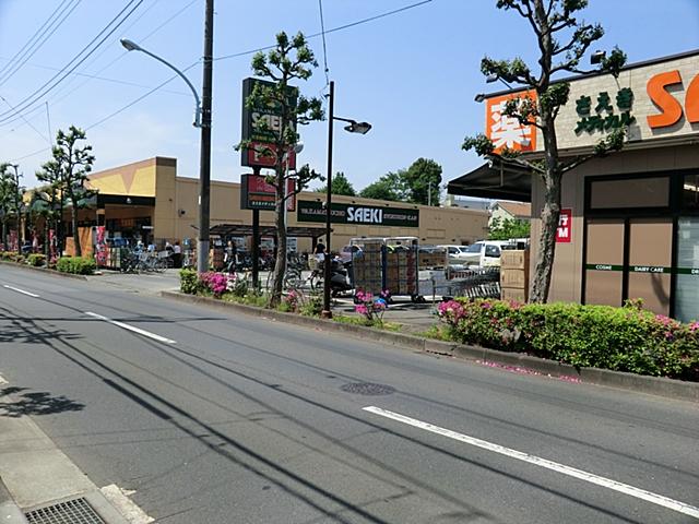 Supermarket. 1267m until Foods Market Saeki Wakamatsucho shop
