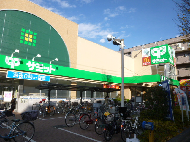 Supermarket. 555m until the Summit store Fuchu Wakamatsu store (Super)