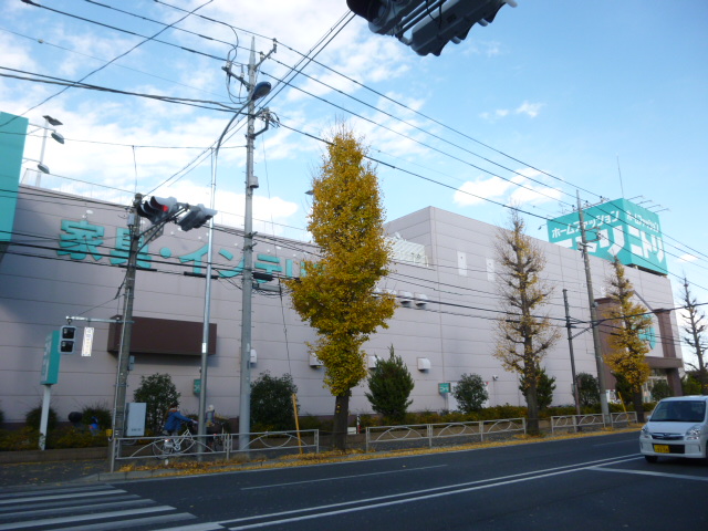 Home center. 623m to Nitori Fuchu store (hardware store)