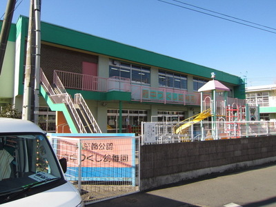 kindergarten ・ Nursery. Fuchu horsetail kindergarten (kindergarten ・ 390m to the nursery)