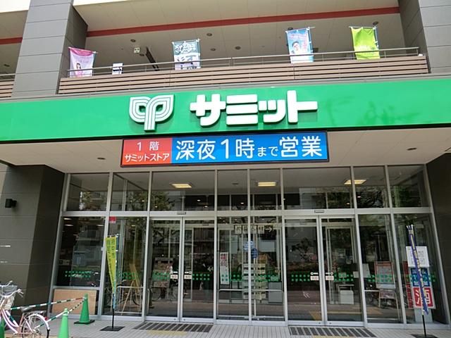 Supermarket. 1625m to Summit store Mi nano Bubaigawara shop