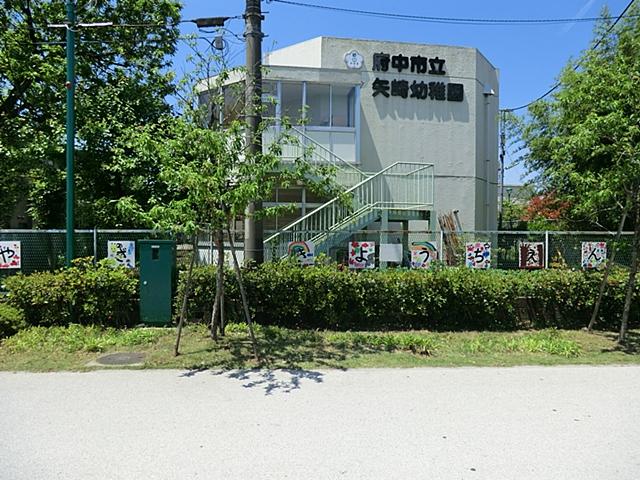 kindergarten ・ Nursery. 978m to Fuchu Municipal Yazaki kindergarten
