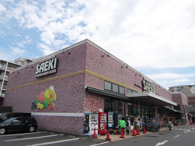 Supermarket. Saeki food hall to (super) 750m