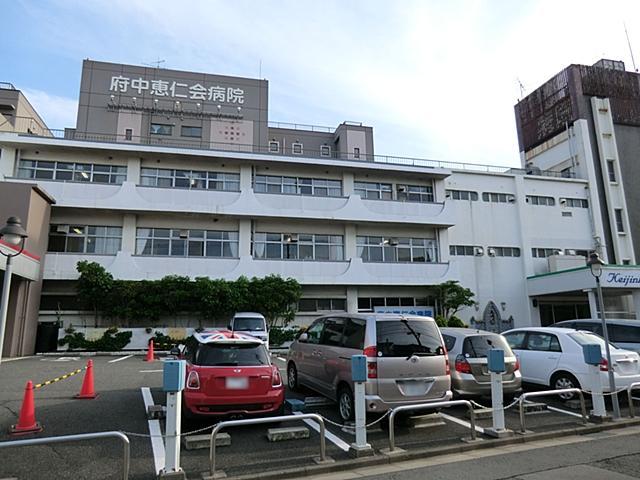 Hospital. 889m to Fuchu MegumiHitoshikai hospital