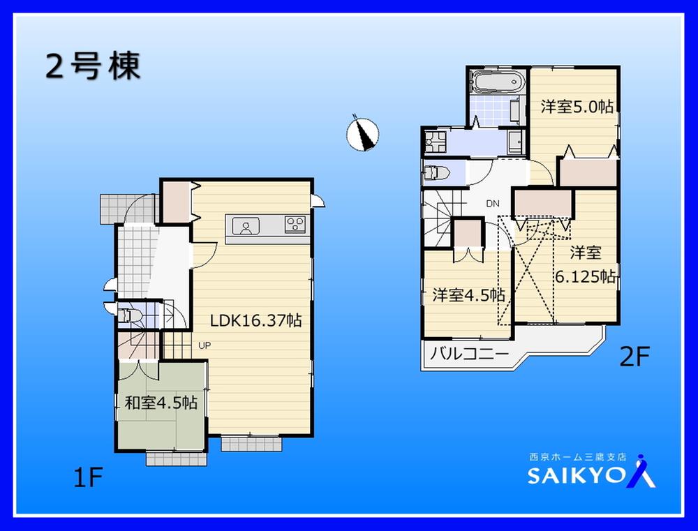 Floor plan. (Building 2), Price 39,800,000 yen, 4LDK, Land area 111.75 sq m , Building area 89.02 sq m