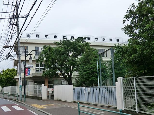 Primary school. 567m to Fuchu Municipal Fuchu seventh elementary school