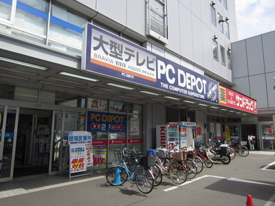 Dorakkusutoa. 350m to Sand rack (drugstore)