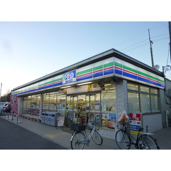 Convenience store. Three F 248m to Fuchu Koyanagi Machiten (convenience store)