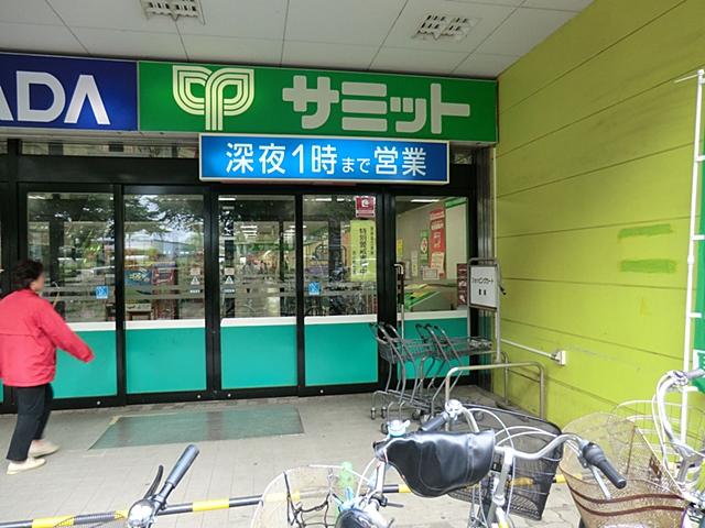 Supermarket. 869m until the Summit store Fuchu Nishihara shop