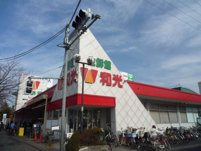 Supermarket. Wako Fresh Pavilion to (super) 780m