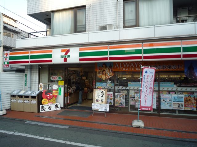 Convenience store. 210m to Seven-Eleven (convenience store)