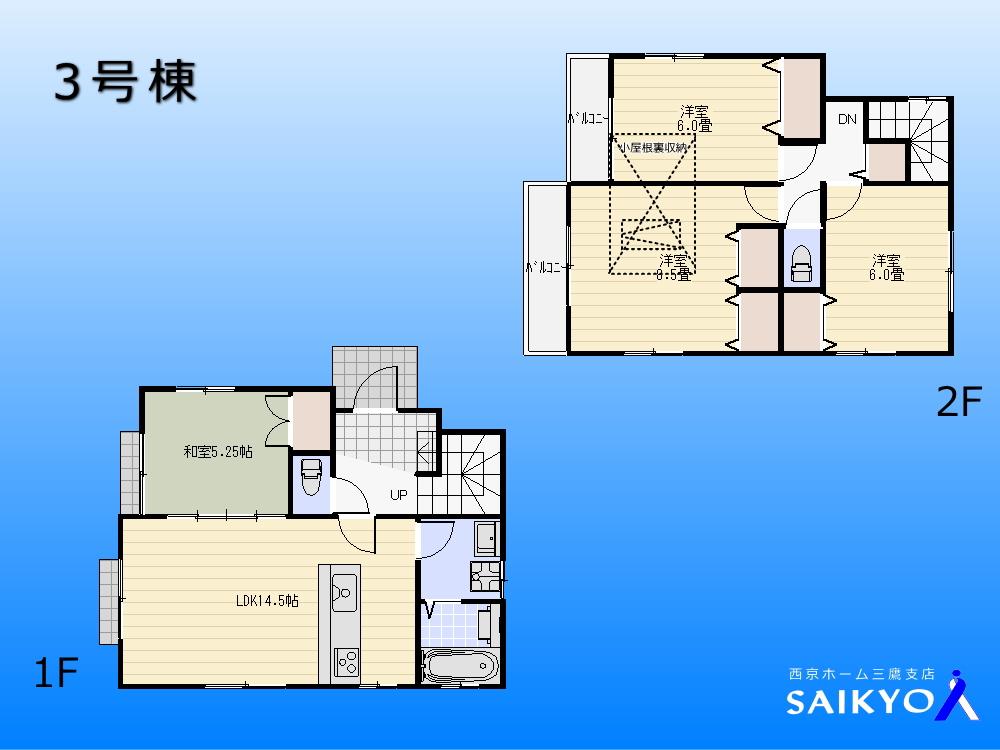 Floor plan. 48,300,000 yen, 4LDK, Land area 121.82 sq m , Building area 96.46 sq m floor plan
