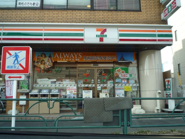 Convenience store. 220m to Seven-Eleven (convenience store)