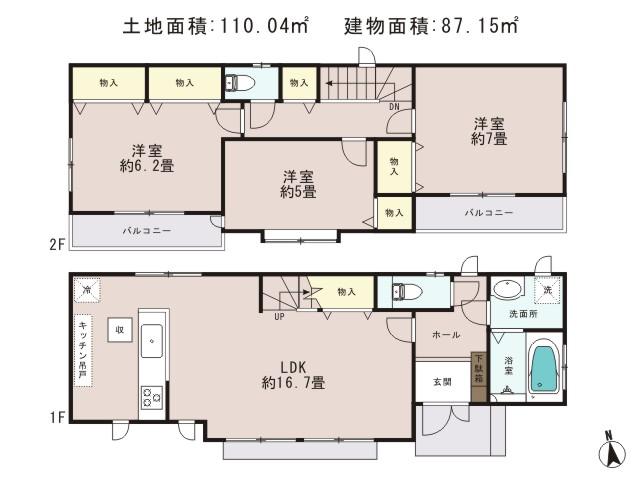 Floor plan. 227m until the Summit store Fuchu Nishihara shop