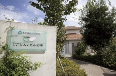 kindergarten ・ Nursery. Until Riburi Angel Fuchu 413m