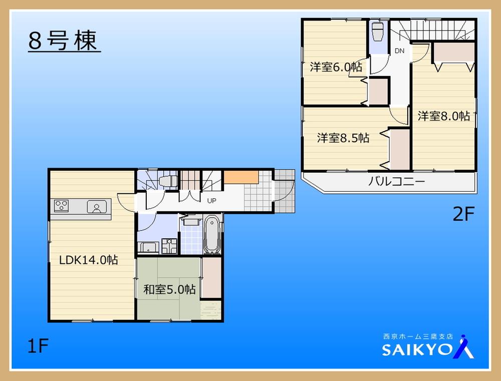 Floor plan. 32,800,000 yen, 3LDK, Land area 100.1 sq m , Building area 95.22 sq m floor plan
