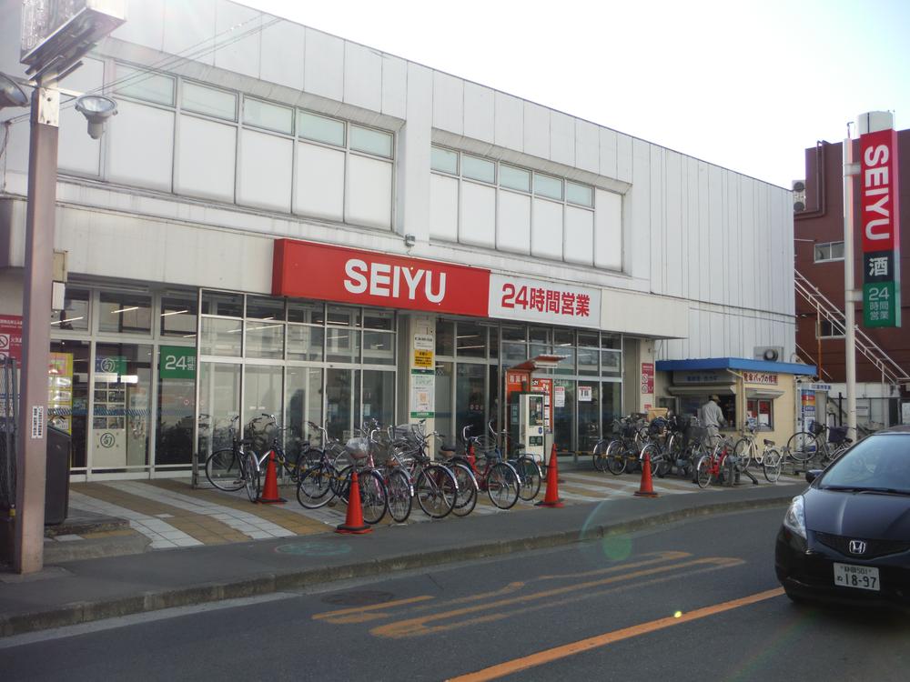 Supermarket. 1180m to Seiyu Nakagawara shop