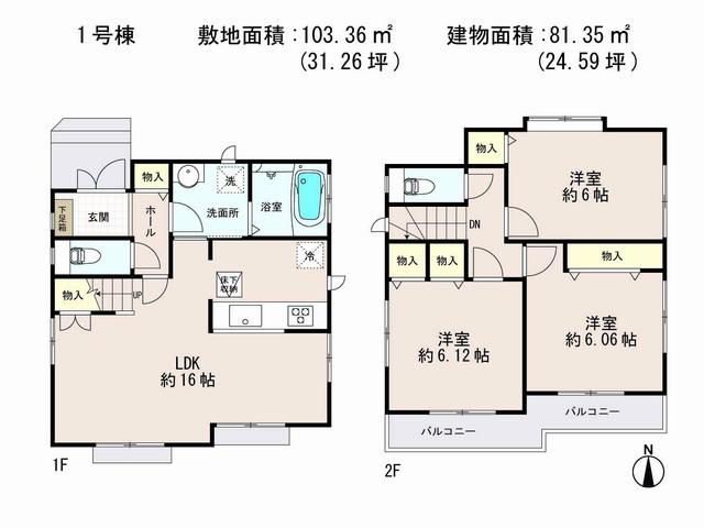 Floor plan. (1 Building), Price 38,800,000 yen, 3LDK, Land area 103.36 sq m , Building area 81.35 sq m