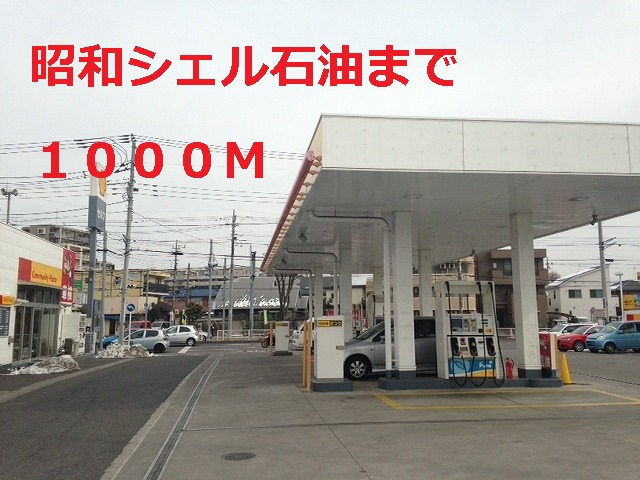 Other. 1000m to Showa Shell Sekiyu (Other)